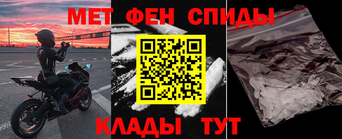 Коркино  АМФ Розовый  АМФЕТАМИН  Вход с VPN 