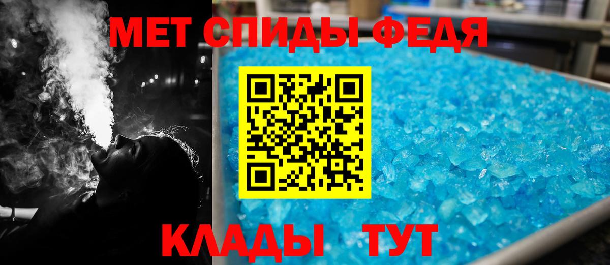 Каннабис  Коркино  Alpha PVP СК кристаллы  Вход с VPN  Меф  МЕФ   Наркошоп  МЕТАДОН  COCAIN  ГАШ 