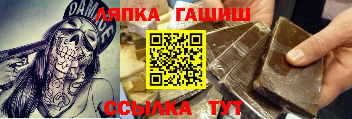 ГАШ VHQ Коркино