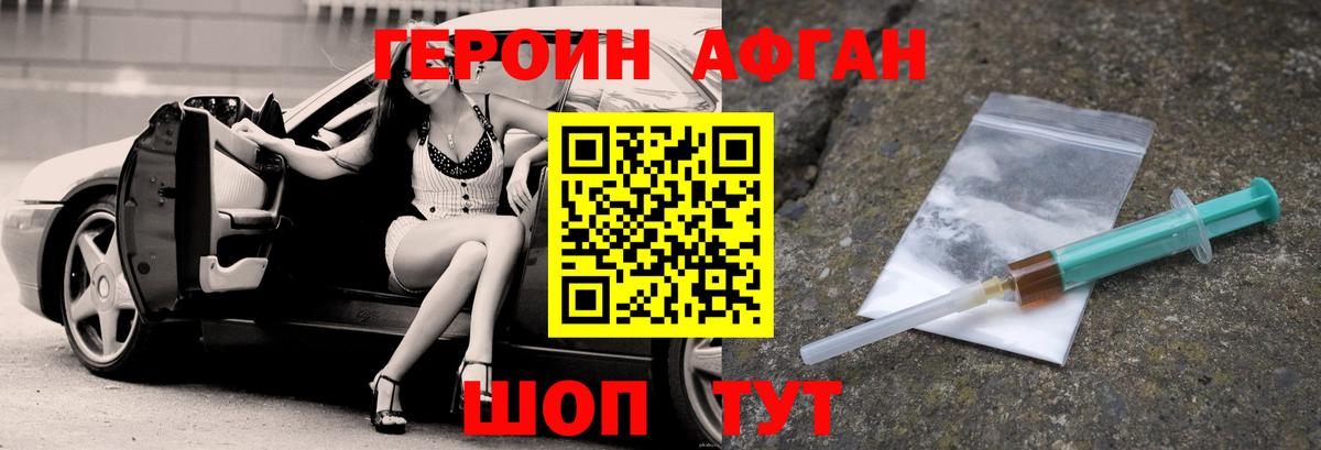 Коркино  ГЕРОИН гречка  Вход с VPN 