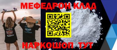 круглые Гусь-Хрустальный