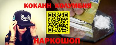 дживик Гусиноозёрск