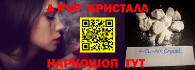 дживик Гусиноозёрск