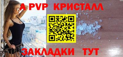дживик Гусиноозёрск