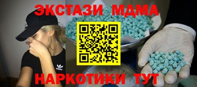 дживик Гусиноозёрск