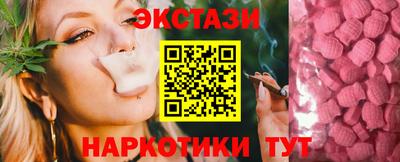 бошки Краснокаменск