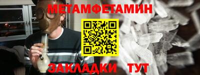 круглые Гусь-Хрустальный