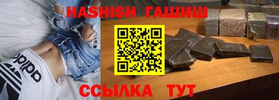 дживик Гусиноозёрск