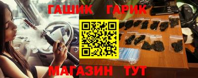 дживик Гусиноозёрск