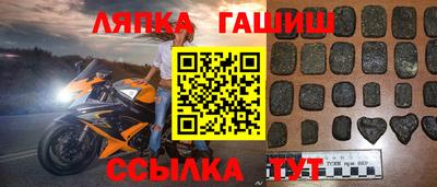 дживик Гусиноозёрск