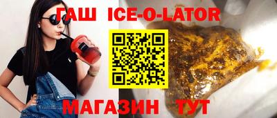дживик Гусиноозёрск