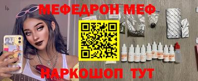 дживик Гусиноозёрск