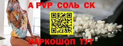 дживик Гусиноозёрск