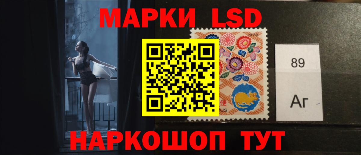 Коркино  ЛСД экстази ecstasy  Лсд 25 экстази кислота  Вход с VPN 