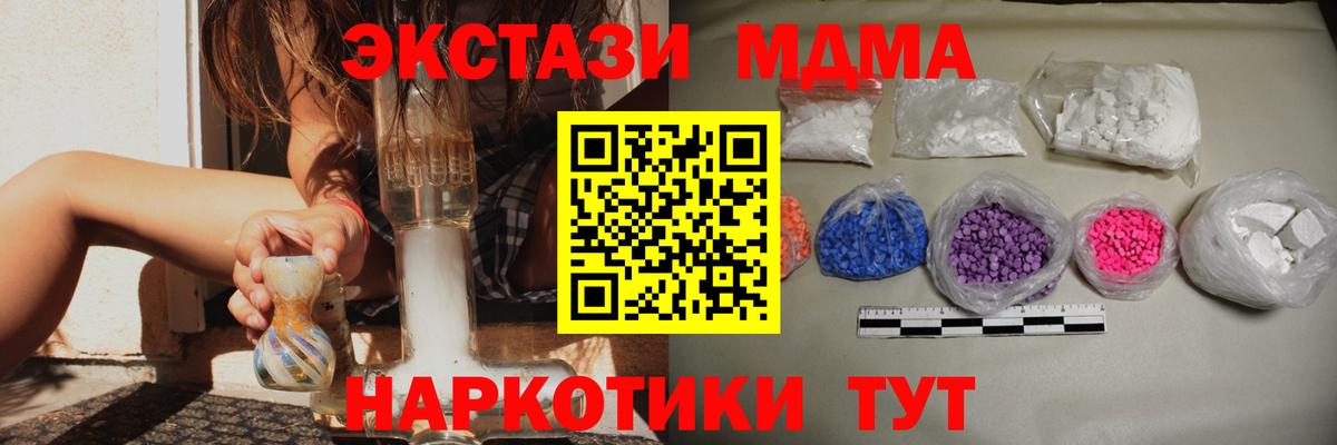 MDMA VHQ Коркино
