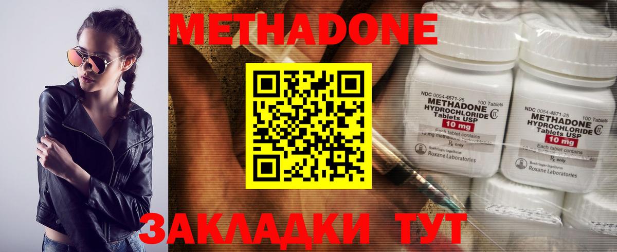 Кетамин Коркино