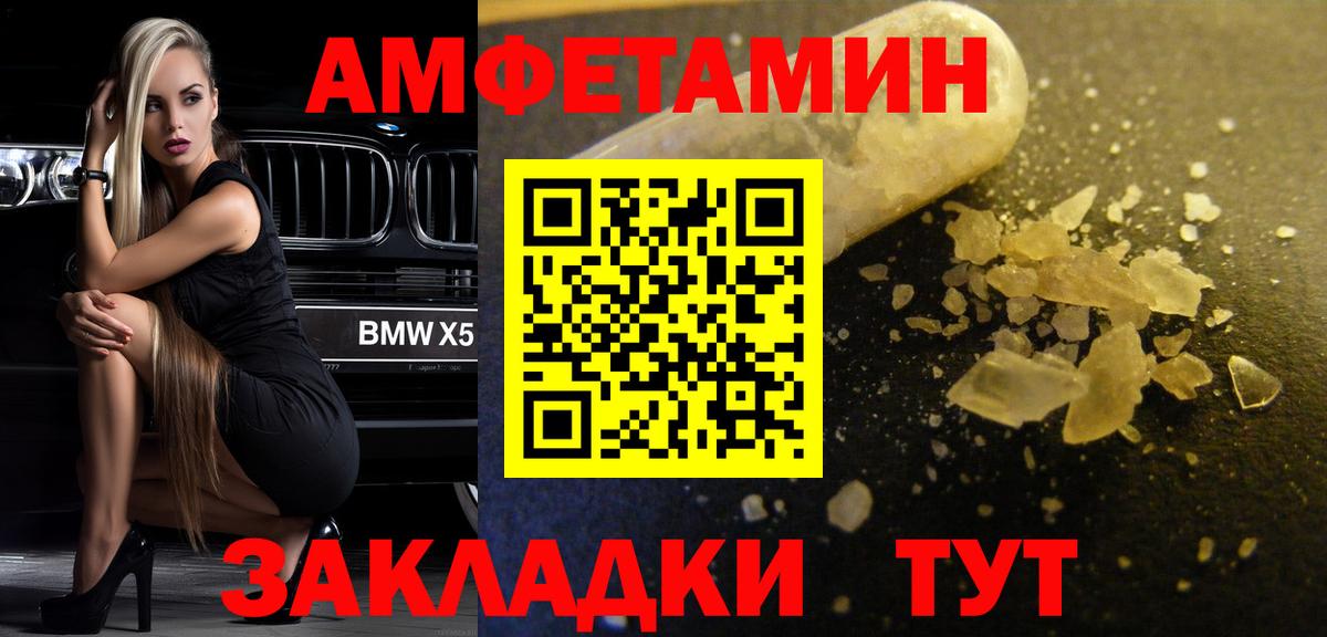 Метамфетамин витя  Вход с VPN  Коркино  Метамфетамин  Метамфетамин витя 