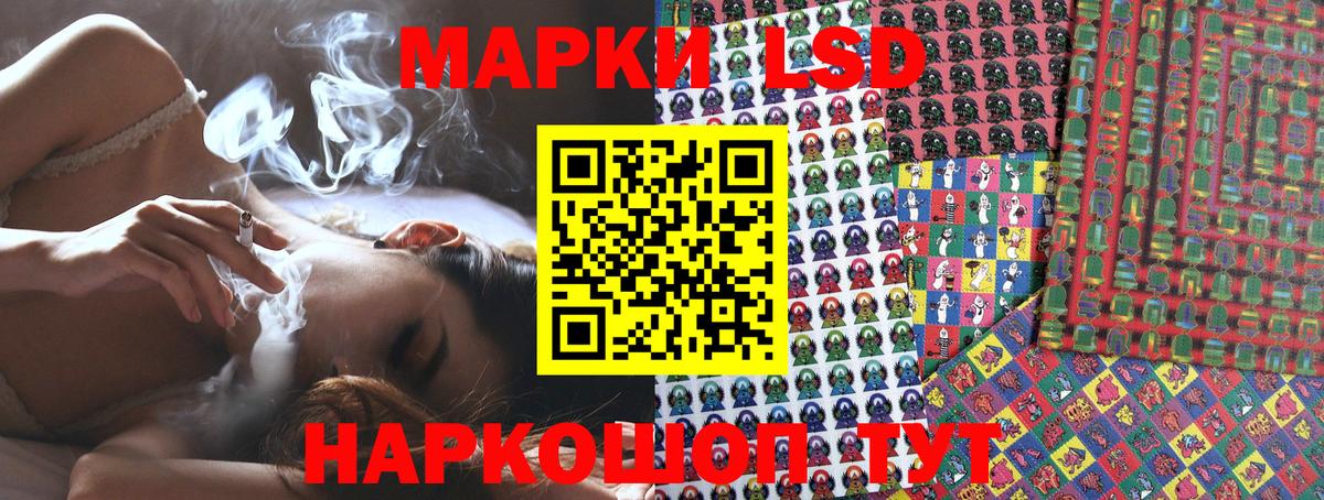 Коркино  Марки NBOMe 1,5мг  Вход с VPN 